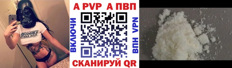 Купить закладку Cocaine Меф мяу мяу СК ГАШИШ Невельск