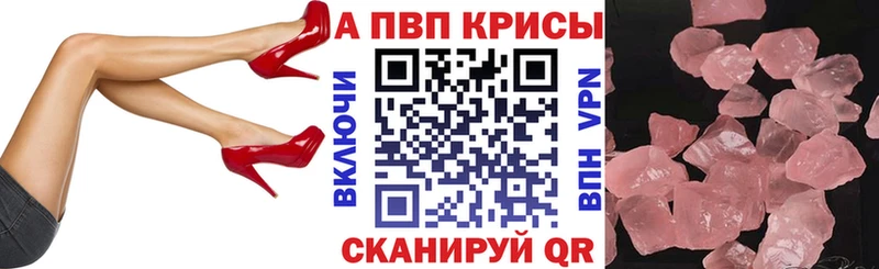 Alpha-PVP мука Невельск