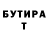 Метадон белоснежный Steven Whitworth