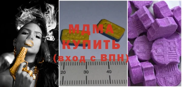 таблы Волосово