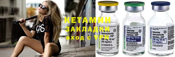 мяу мяу кристалл Волоколамск