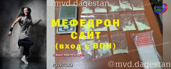 таблы Волосово