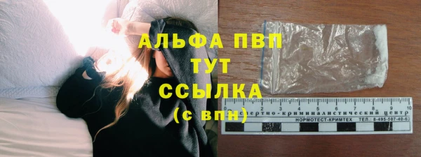 таблы Волосово