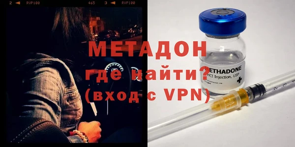 мяу мяу кристалл Волоколамск