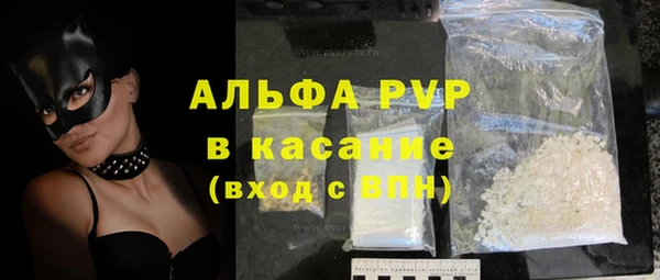 таблы Волосово