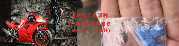 мяу мяу кристалл Волоколамск
