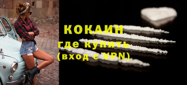 ALPHA-PVP Володарск