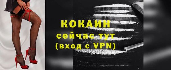 таблы Волосово