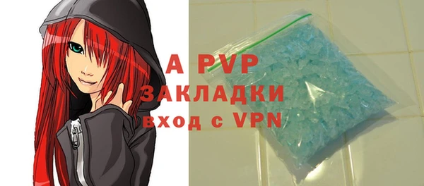 таблы Волосово