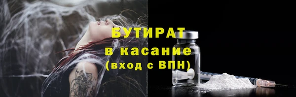 мяу мяу кристалл Волоколамск