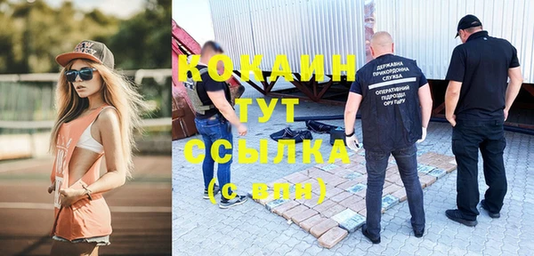 таблы Волосово