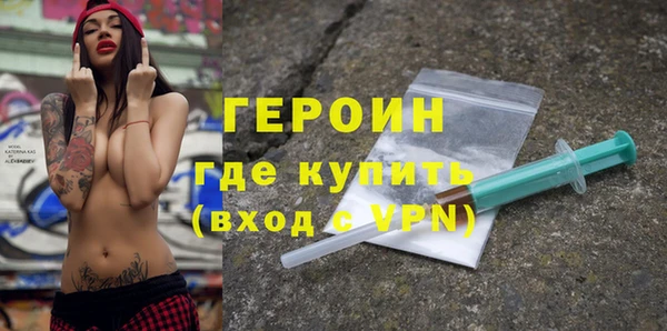 ALPHA-PVP Володарск