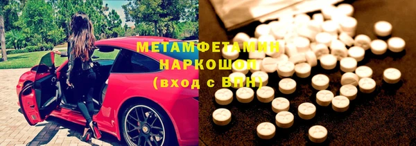 ALPHA-PVP Володарск