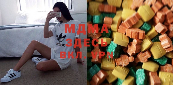 мяу мяу кристалл Волоколамск