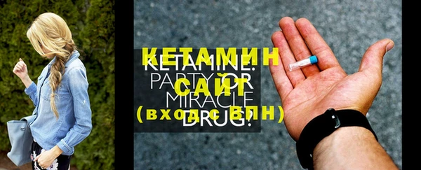 таблы Волосово