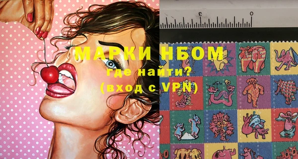 мяу мяу кристалл Волоколамск