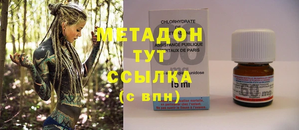 мяу мяу кристалл Волоколамск