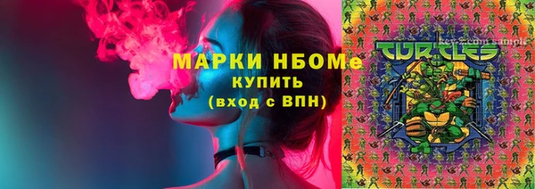мяу мяу кристалл Волоколамск