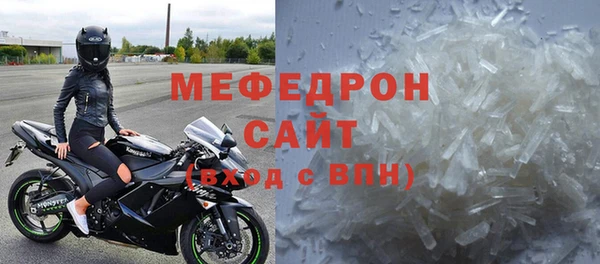 ALPHA-PVP Володарск