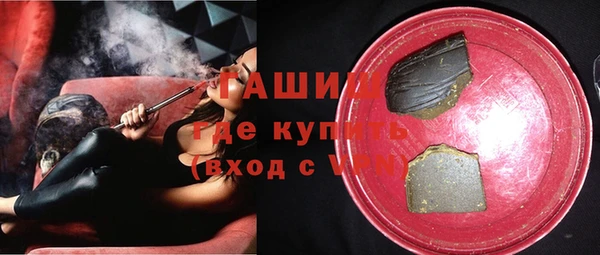 мяу мяу кристалл Волоколамск