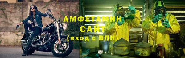 ALPHA-PVP Володарск