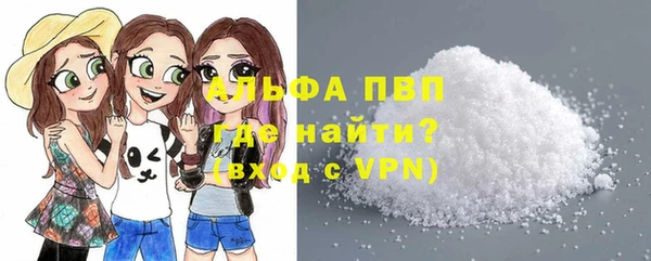 таблы Волосово