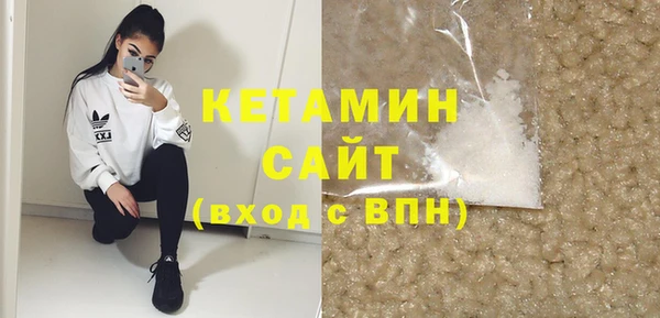 мяу мяу кристалл Волоколамск