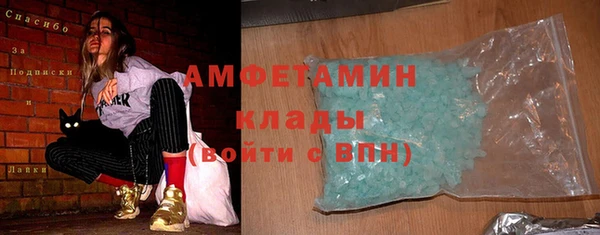 таблы Волосово