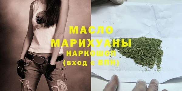 а пвп мука Вязьма
