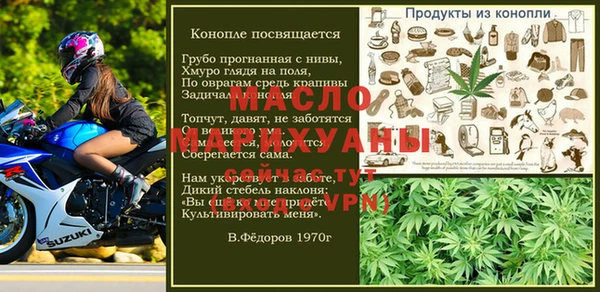 таблы Волосово