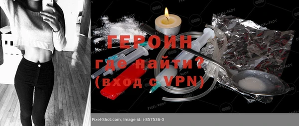 таблы Волосово