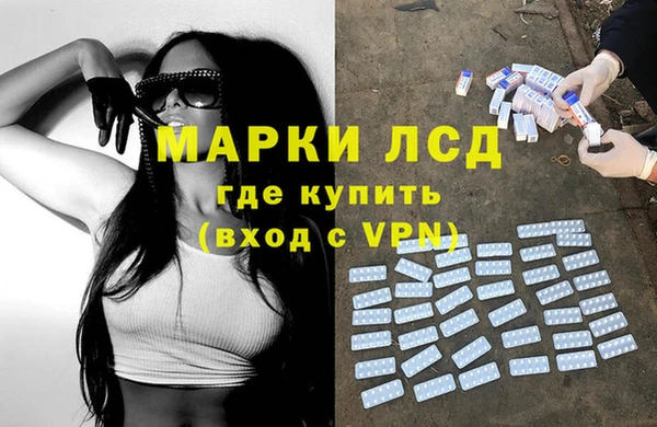 мяу мяу кристалл Волоколамск