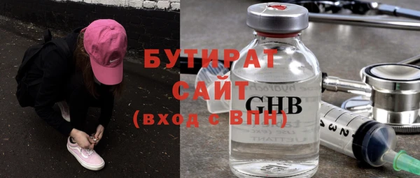 мяу мяу кристалл Волоколамск
