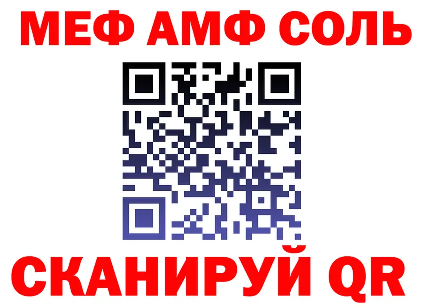 ГАШ Premium вход мориарти KRAKEN Невельск