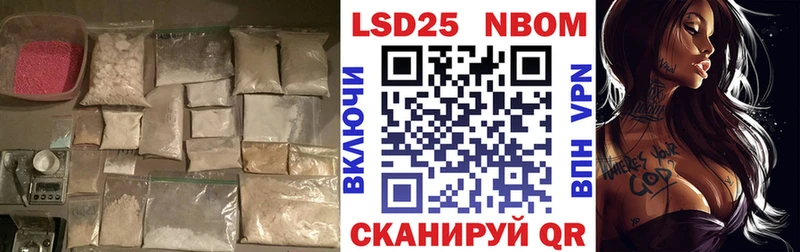 Купить где  Невельск  ЛСД экстази кислота 