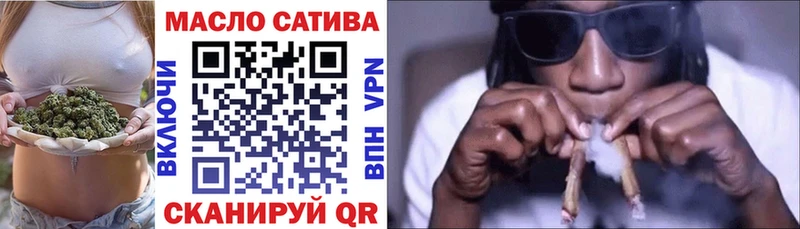 ТГК гашишное масло  Купить где  Невельск 