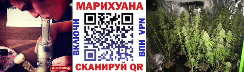 Бошки Шишки марихуана  Купить  Невельск 